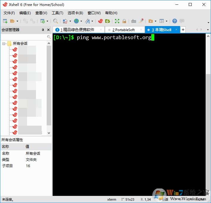 Xshell 6(SSHԶ���ն�ģ�⹤��) V6.0�ٷ���