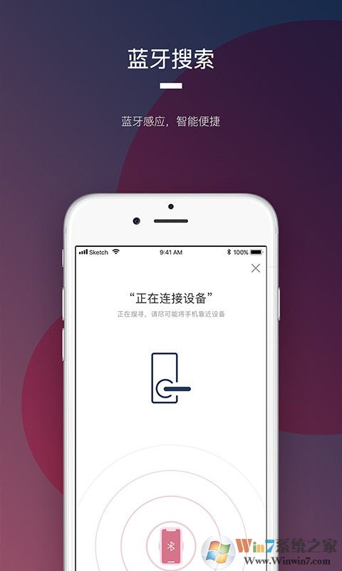开门啦开锁服务平台