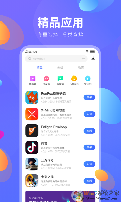 vivoӦ���̵�APP