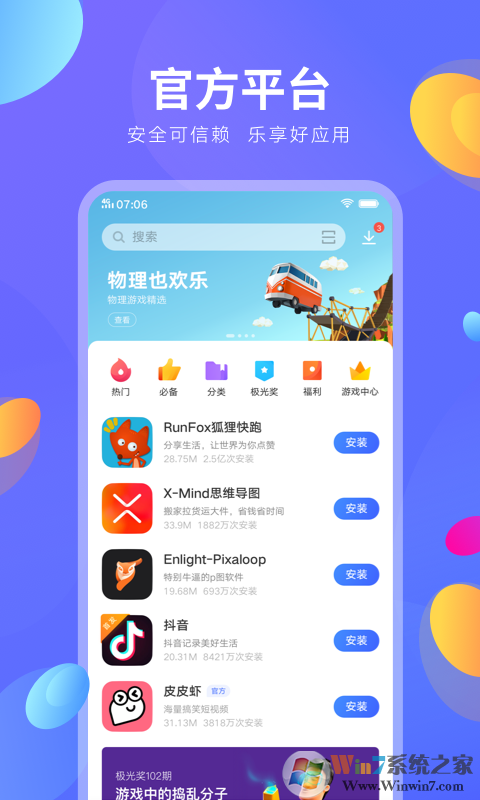 vivoӦ���̵�APP