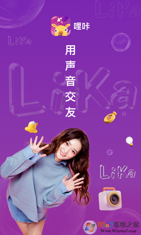 哩咔语音交友软件
