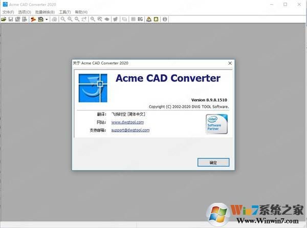 Acme CAD Converter 2020CAD�汾ת���� V8.9.8.1510��ɫ���İ�