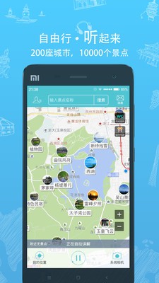 �и�����APP