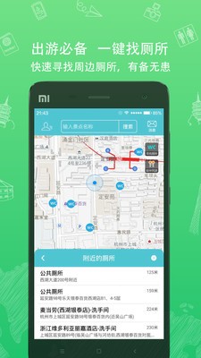 �и�����APP