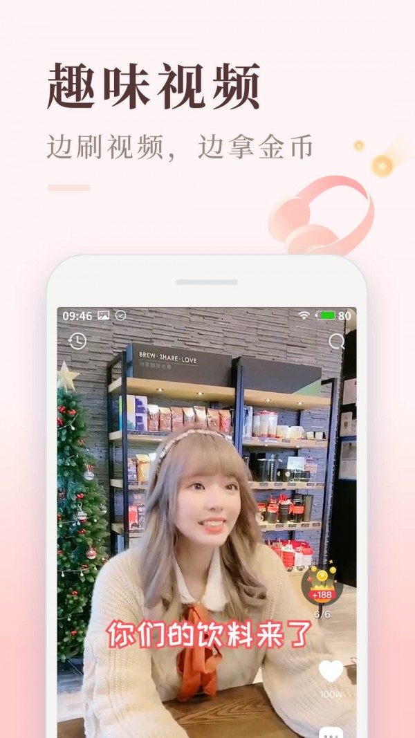 喜马拉雅极速版APP