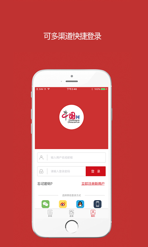 中国财经 中国财经