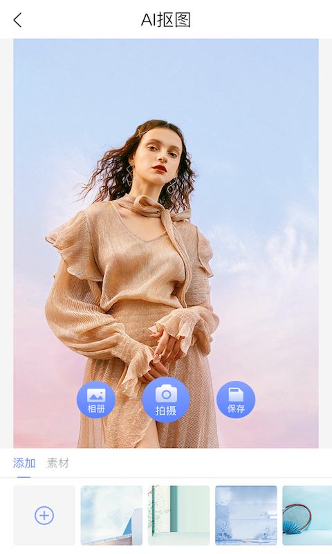 AI���ܿ�ͼ����APP