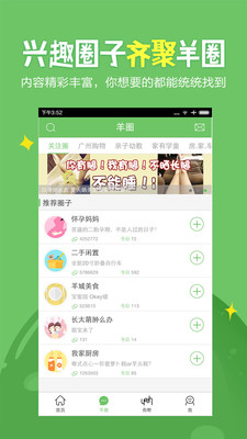 ����������APP