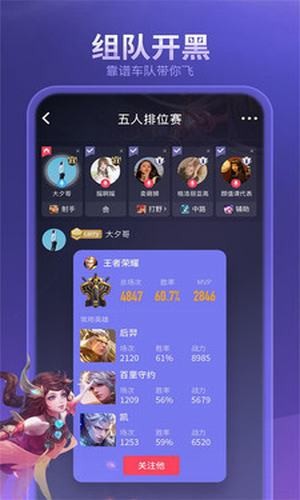 点点开黑APP