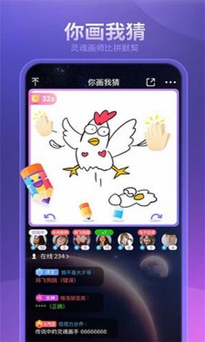点点开黑APP