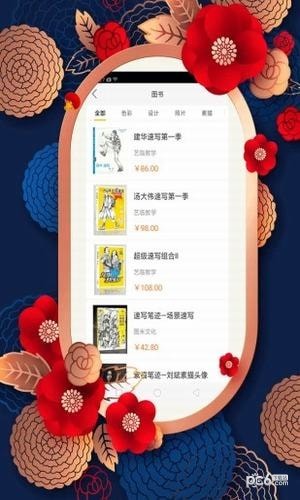 红姐图库app下载