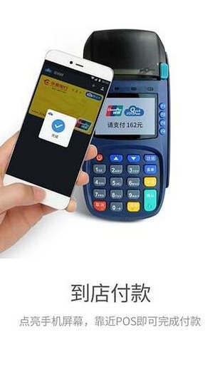 银生宝官网手机下载