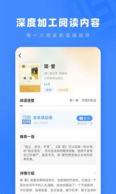 小A阅读APP