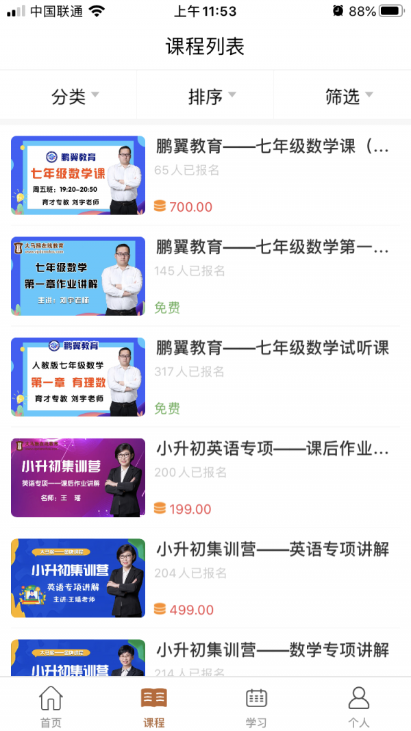 ���������ѧϰ����