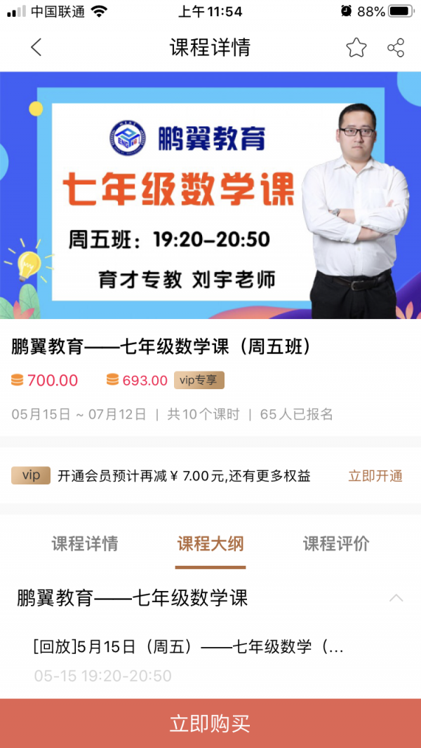 ���������ѧϰ����