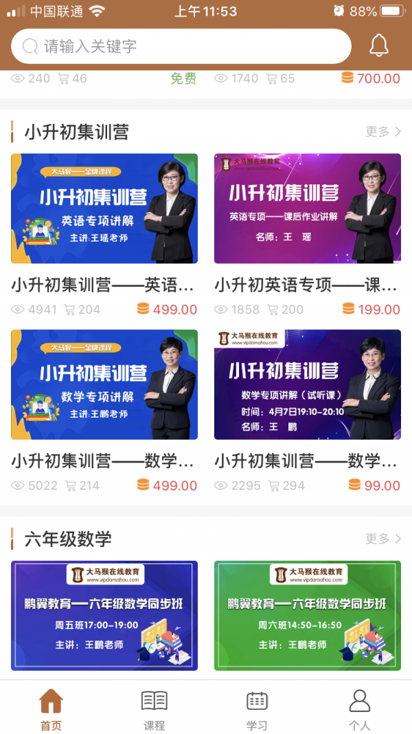 ���������ѧϰ����