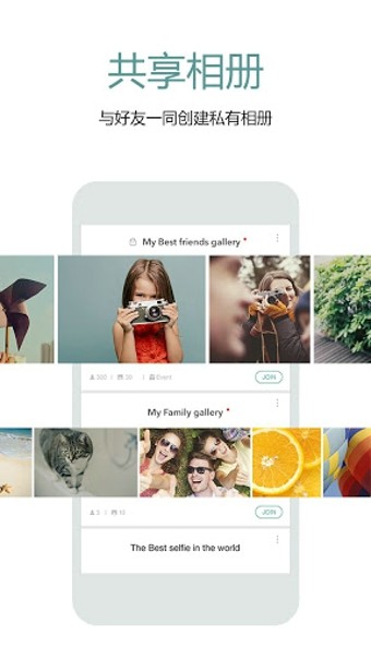 Cymera(特效相机)
