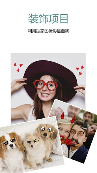 Cymera(特效相机)