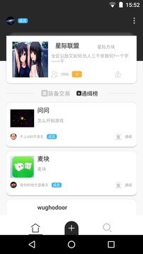 麦块我的世界盒