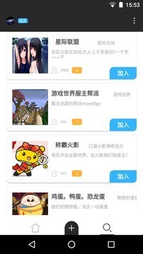 麦块我的世界盒