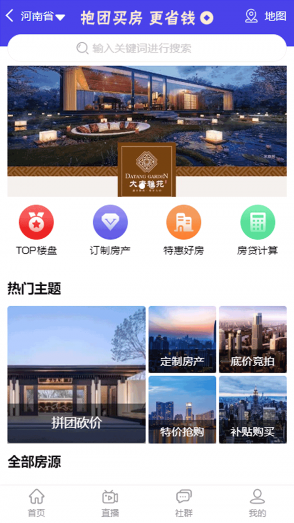 宝螺优创 宝螺优创
