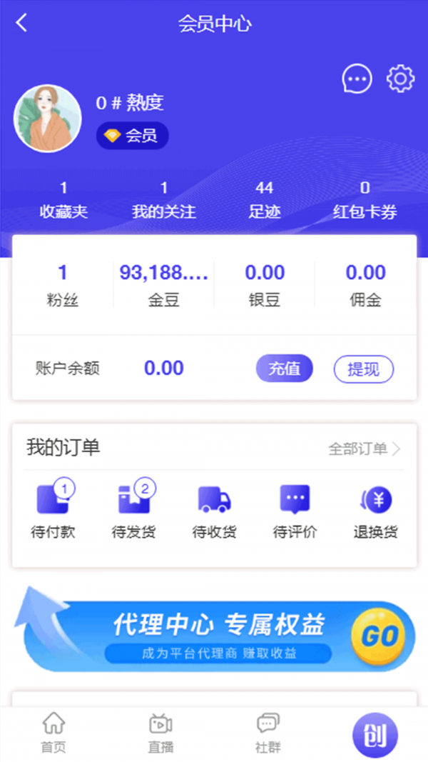 宝螺优创便民服务平台