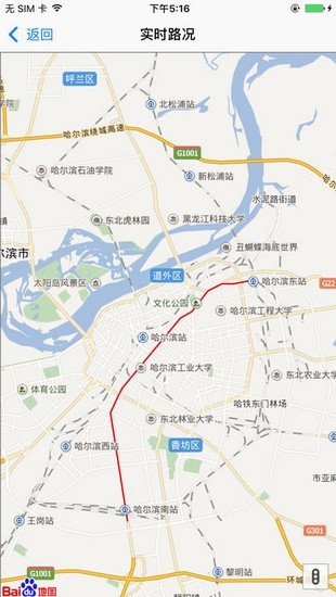 黑龙江省公安厅(平安龙江)