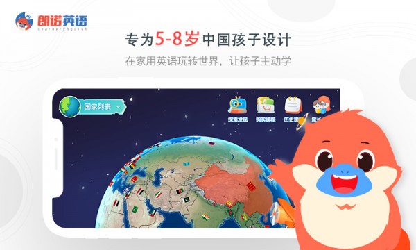 朗诺英语 朗诺英语