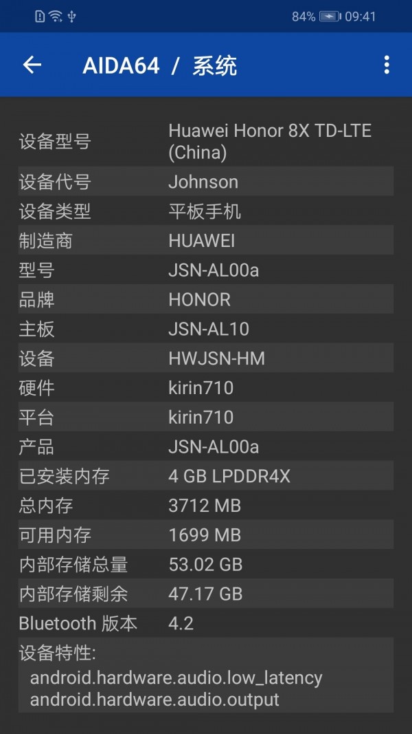 AIDA64(硬件检测)