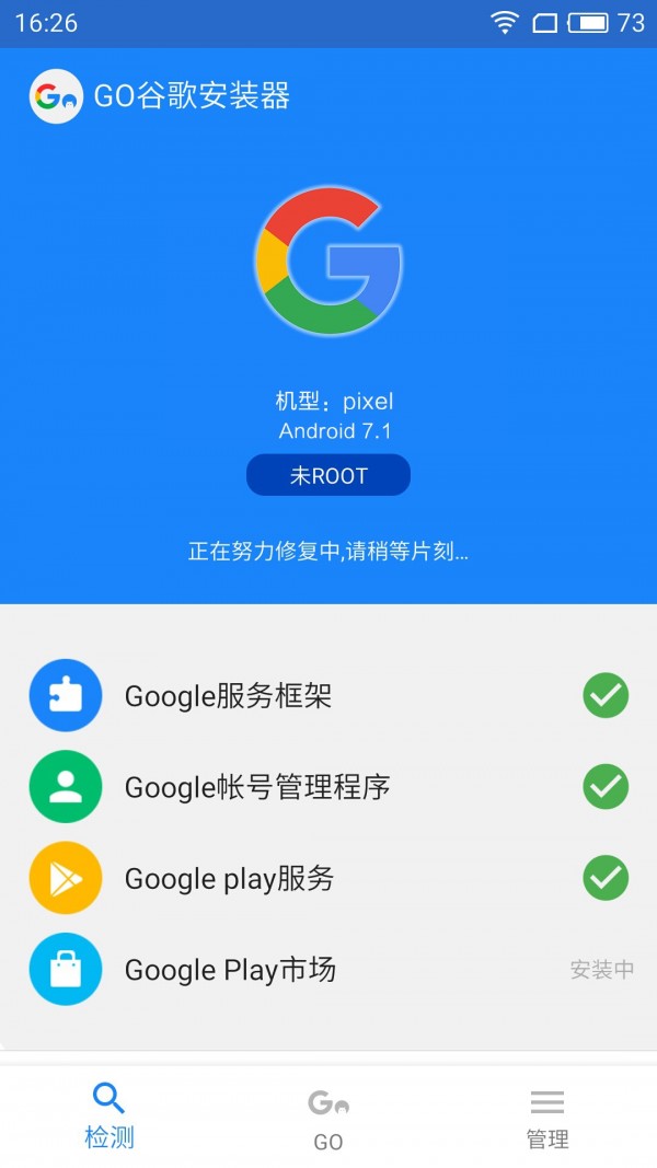 GO�ȸ谲װ��APP