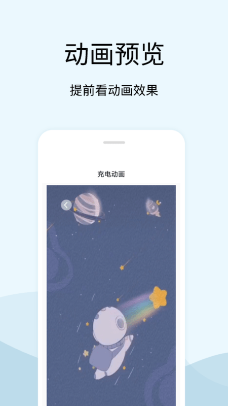 tasker充电提示音APP