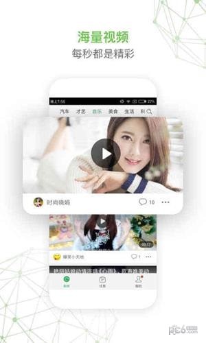 波波视频APP(原:球球视频)