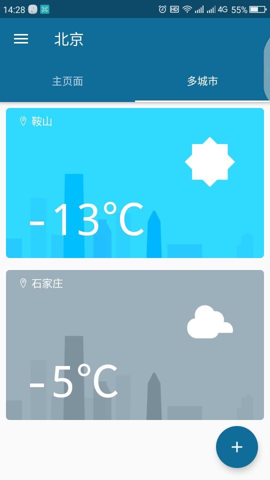 365天气预报