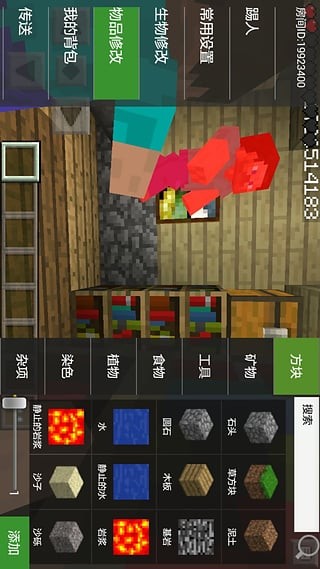 我的世界联机平台(Minecraft小游戏平台)