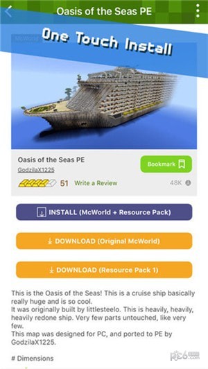 addons制作器中文下载