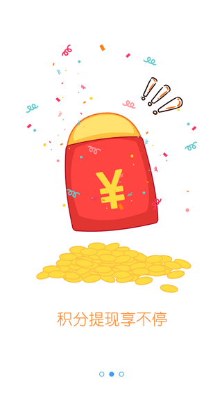 游团游戏app下载