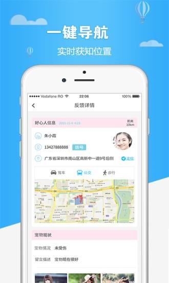 ������app����