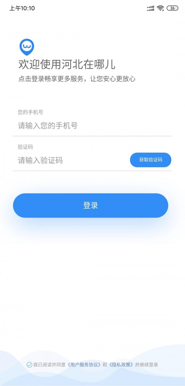 河北在哪儿(防盗系统)