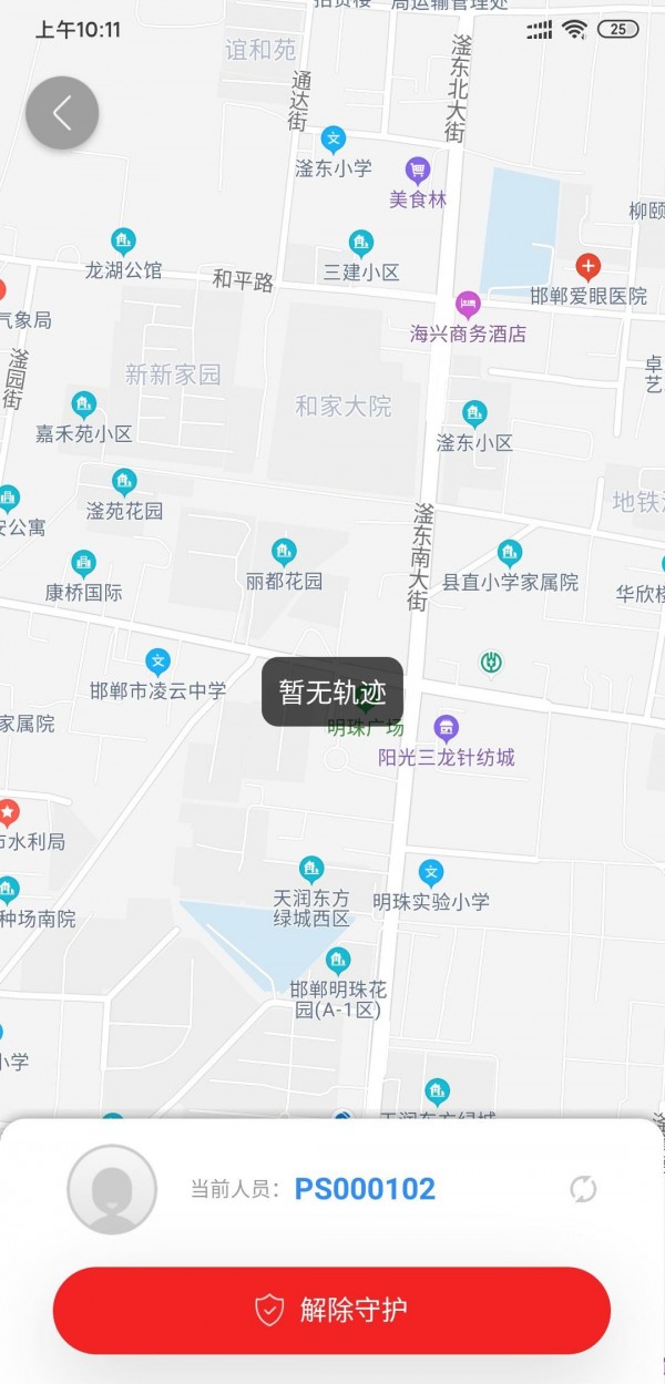 河北在哪儿(防盗系统)