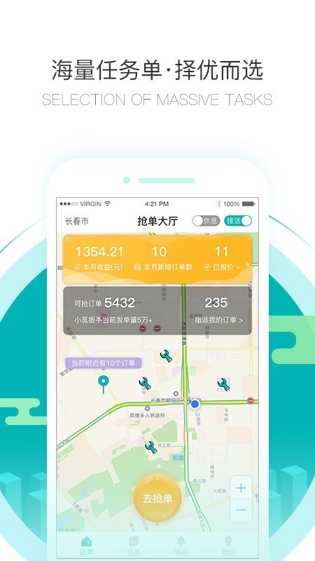 万能扳手(家具维修)