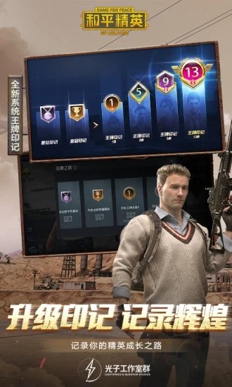 ��ƽ��Ӣ999999��ȯ���ΰ�׿��