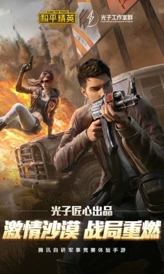 ��ƽ��Ӣ999999��ȯ���ΰ�׿��