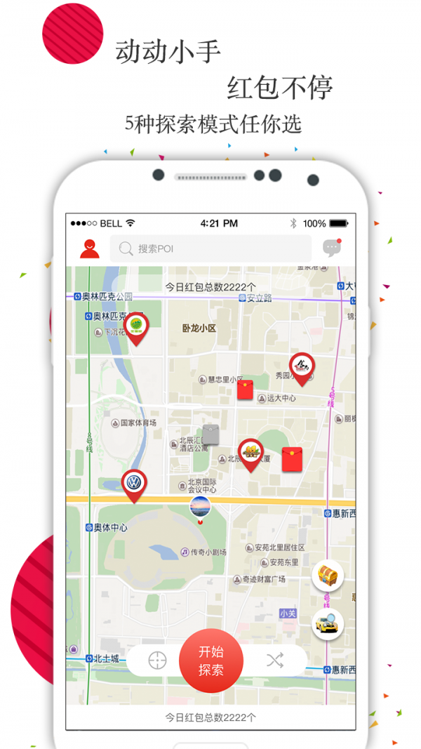 ��������APP[����]