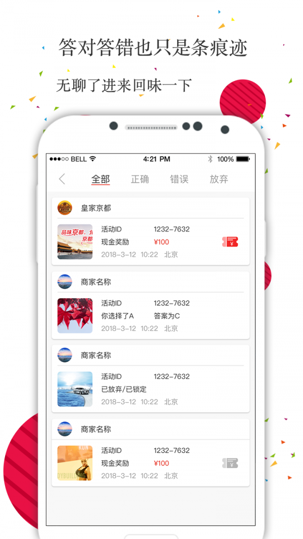 ��������APP[����]