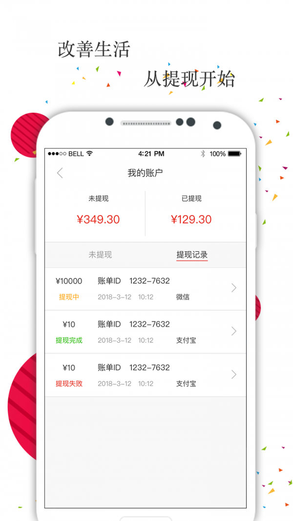 ��������APP[����]