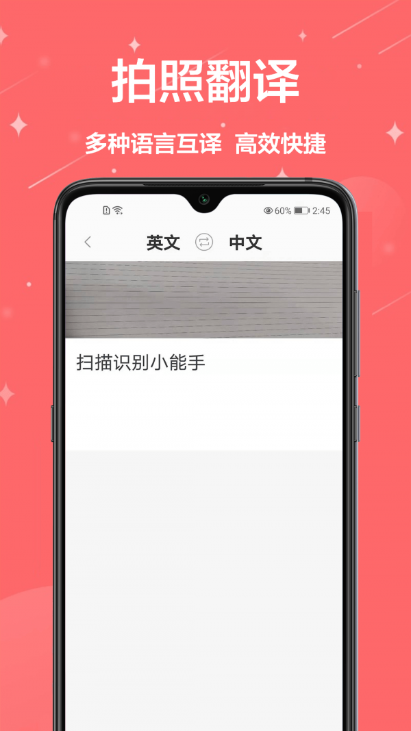 cs扫描王 cs扫描王