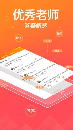 �Ա�����APP