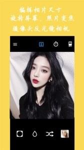 抖萌face(自拍相机)