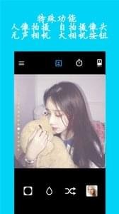 抖萌face(自拍相机)