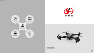 CSJ GPS(创世嘉无人机)